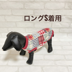 ブロック模様　ミントブルー　ロングサイズ　ミニチュアダックス　タンクトップ　　愛犬服　ペット服　わんこ服　犬服　トイプー 8枚目の画像