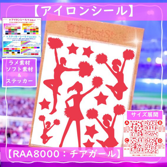 団扇屋さん 団扇素材 艶ありグリッターシート 12×30cm お試し