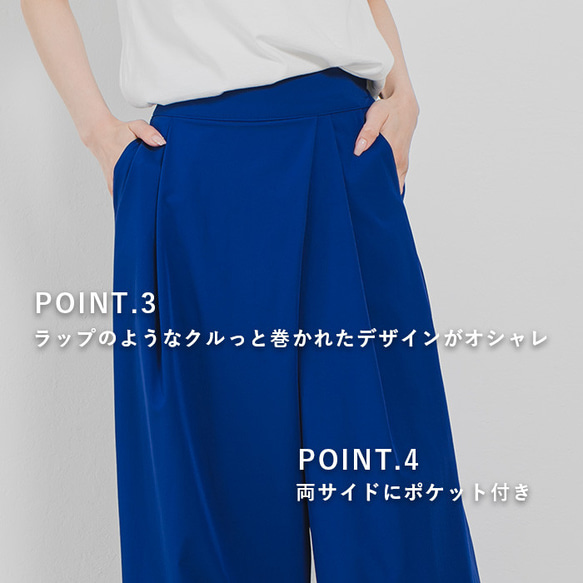 【SALE】しわになりにくい ラップデザイン ワイドパンツ 24079 6枚目の画像