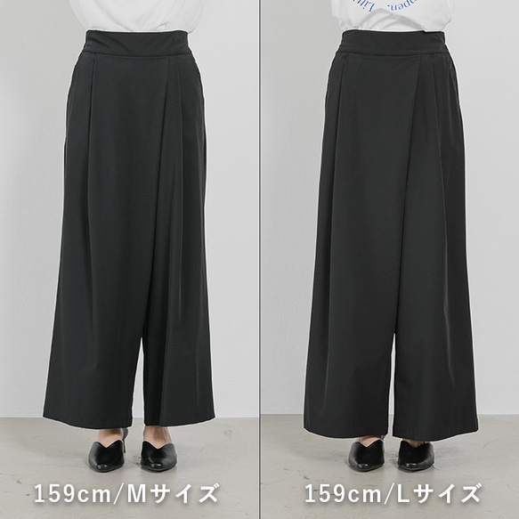 【SALE】しわになりにくい ラップデザイン ワイドパンツ 24079 15枚目の画像