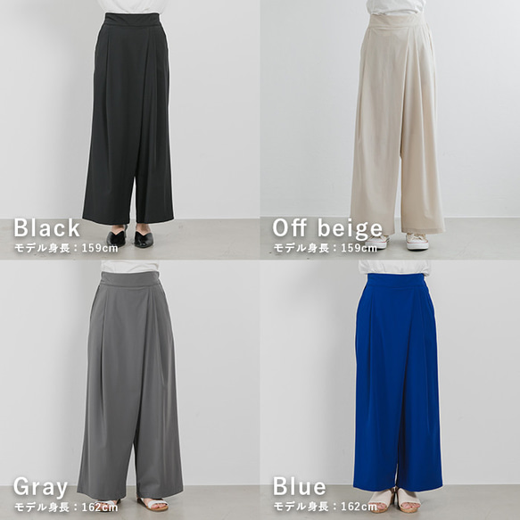 【SALE】しわになりにくい ラップデザイン ワイドパンツ 24079 7枚目の画像