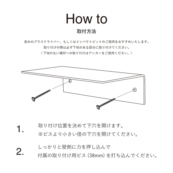 ＼送料無料／[P.L Iron Shelf] アイアンプレートシェルフ ブラケット シェルフ 棚板 壁付け ‐113‐ 17枚目の画像