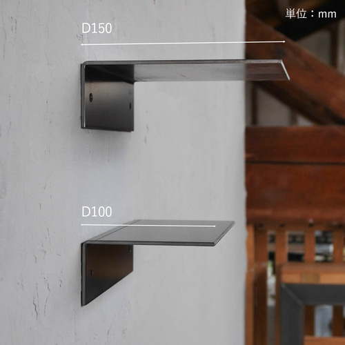 送料無料／[P.L Iron Shelf] アイアンプレートシェルフ ブラケット