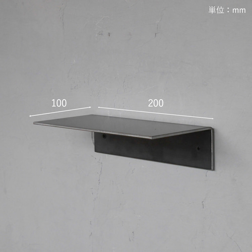 送料無料／[P.L Iron Shelf] アイアンプレートシェルフ ブラケット