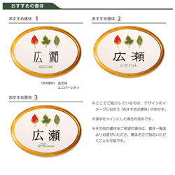 おしゃれな表札〈プロムナード〉木製 5枚目の画像