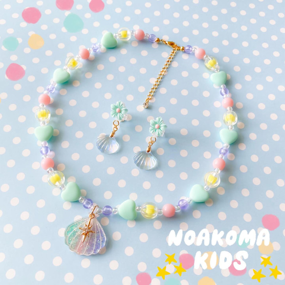 little princess＊ shell pop - purple × green キッズアクセサリー セット 海 1枚目の画像