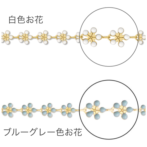 ホワイト色＆ブルーグレー色お花のシンプルメガネチェーン グラスコード 5枚目の画像