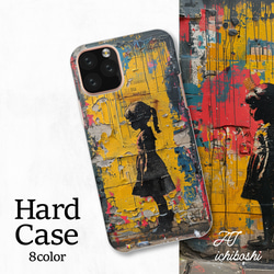 グラスハート 体感上映 配布物 ストリートアート クール グラフィティ 全機種対応スマホケース