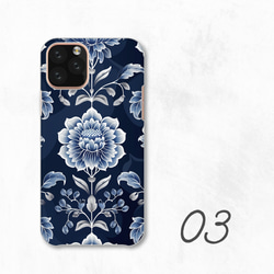 花藍色花卉圖案優雅現代智慧型手機保護殼相容於所有型號後背式硬殼 NLFT-HARD-a265 第5張的照片