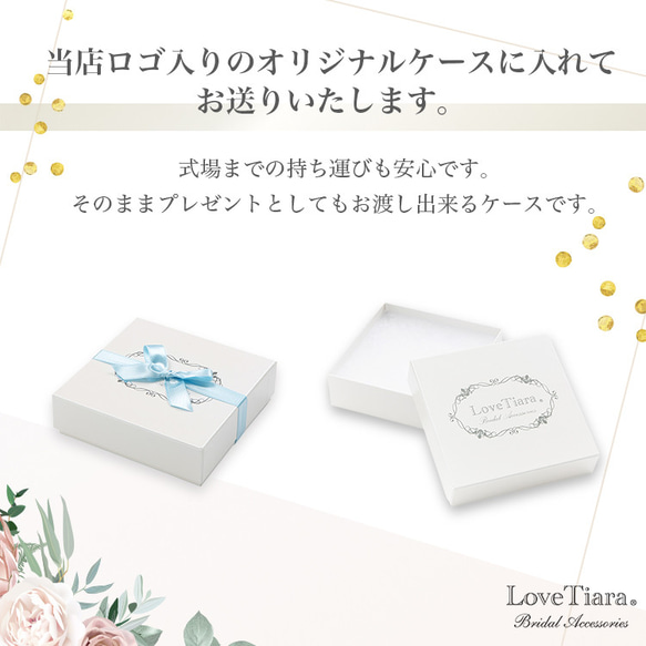 ヘッドドレス【ホワイトフラワー】H-179|シルバー 花 ウエディング 結婚式 小枝 花嫁 ナチュラル 着物 お呼ばれ 14枚目の画像