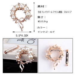 パール・リボン　ブローチ 　ac-brooch-03 3枚目の画像