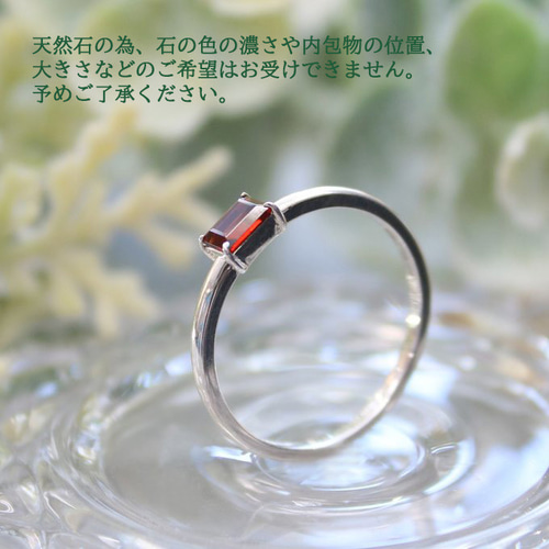 ガーネット スクエア リング】誕生石 4×3mm シルバー天然石四角指輪 