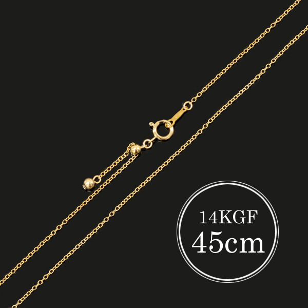 【3本入り】14KGFフリーアジャスターチェーン丸アズキ1.15mm 45cm ゴールドフィルド GFAJ-WAZ-45