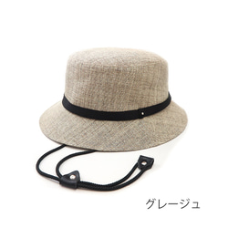 バケットハット 夏素材の和紙 ～Japan Paper Bucket Hat～あご紐付き【動画あり】 7枚目の画像