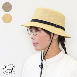 バケットハット 夏素材の和紙 ～Japan Paper Bucket Hat～あご紐付き【動画あり】 1枚目の画像