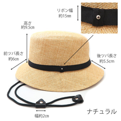 バケットハット 夏素材の和紙 ～Japan Paper Bucket Hat～あご紐付き【動画あり】 8枚目の画像