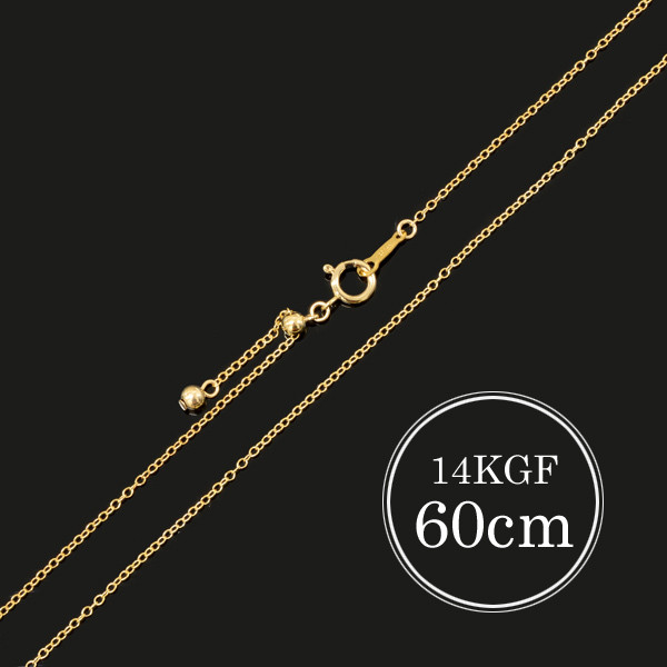 【3本入り】14KGFフリーアジャスターチェーン丸アズキ1.15mm 60cm ゴールドフィルド GFAJ-WAZ-60