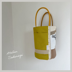 〈一点もの〉cut cloth bag バケツトート/yellow & beige 6枚目の画像