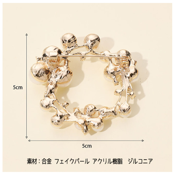 パール・ジルコニア　ブローチ 　ac-brooch-02 3枚目の画像