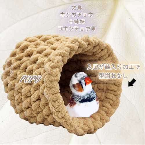 Amazon.co.jp: 7点セット ゆらゆらココナッツ 小動物 ハウス
