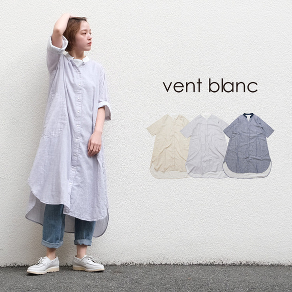 ダブルガーゼ クレリックデザインワンピース vent blanc VBO241351 ヴァンブラン 1枚目の画像