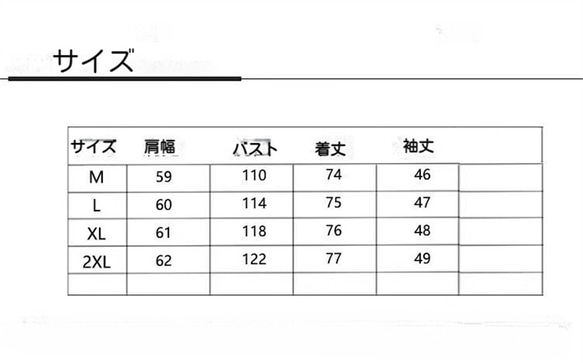 レディーストップス、レディースカジュアルジャケット、ファッショナブルなシャツ 8枚目の画像