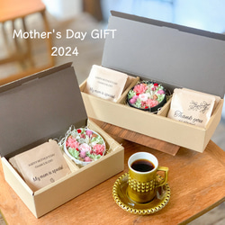 母の日限定［Coffee & Flower SET］母の日ドリップバッグ/ボックスフラワーアレンジ 1枚目の画像