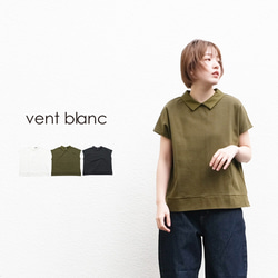 mini衿付き フレンチスリーブ プルオーバー vent blanc VC241732 ヴァンブラン 1枚目の画像