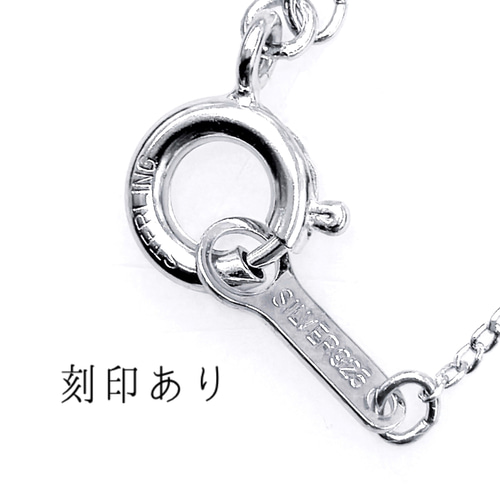 楽天市場】ペリドット シルバー ネックレス 磨き 原石 入り