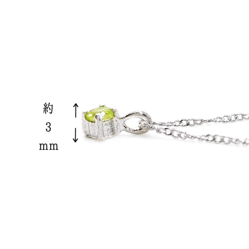 ペリドット シルバーネックレス ペンダント 一粒 シンプル 黄緑 小 8月誕生石 楽天市場】ペリドット シルバー ネックレス 磨き 原石 入り