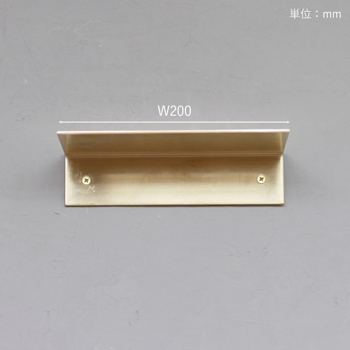 送料無料／[P.L Brass Shelf] 真鍮プレートシェルフ ブラケット