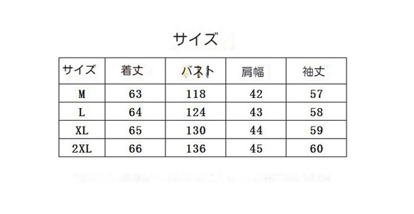 レディースアウターウェア、カジュアルでおしゃれなアウターウェア、ベースボールジャケット、ゆったりしたトップス 5枚目の画像