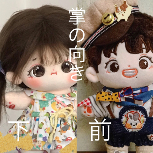 【ぬいぐるみオーダー】名無しさん 様 推しぬい オリジナル ぬいぐるみ オーダー ページ