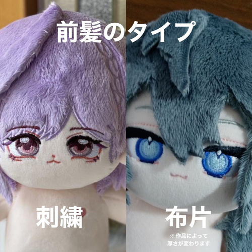 オーダーメイドの仕組み説明】(直接購入禁止、専用ページをご オーダーメイドの仕組み説明】(直接購入禁止、専用ページをご