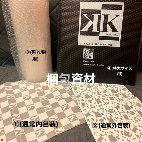 Mページ　ぬいぐるみオーダー 王様ランキング ボッジ モアプラス ぬいぐるみ | K-BOOKS 池袋
