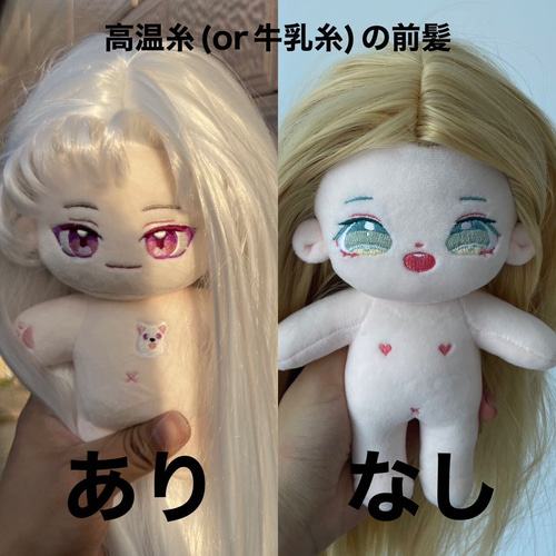 オーダーメイドの仕組み説明】(直接購入禁止、専用ページをご