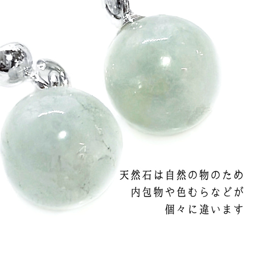 ヒスイ 翡翠 ピアス シルバー 5月 誕生石 SV925 一粒 シンプル