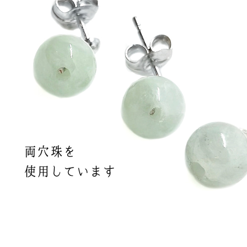 ヒスイ 翡翠 ピアス シルバー 5月 誕生石 SV925 一粒 シンプル