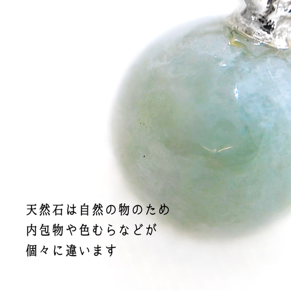 ヒスイ 翡翠 ピアス シルバー 5月 誕生石 SV925 一粒 シンプル 天然石 ミントグリーン ミャンマー産 緑 丸珠 4枚目の画像