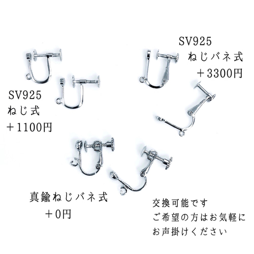 ヒスイ 翡翠 ピアス シルバー 5月 誕生石 SV925 一粒 シンプル