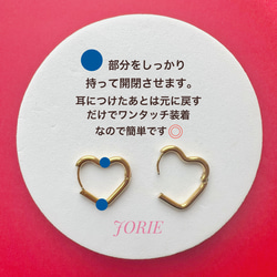 【JORIE】簡単ワンタッチ！　サージカルステンレス製大人可愛いハートフープピアス❤️ 6枚目の画像