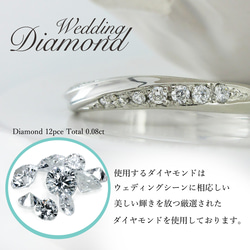 プラチナ 天然ダイヤモンド 美ウェーブライン マリッジリング 結婚指輪 重ね着けにも！ ペア価格 ペアリング 美輪宝石 4枚目の画像