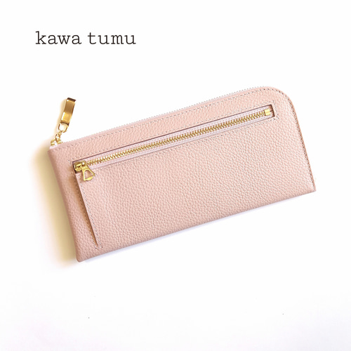 軽くて薄い！L字ファスナー長財布（ペールピンク）14枚カードポケット  