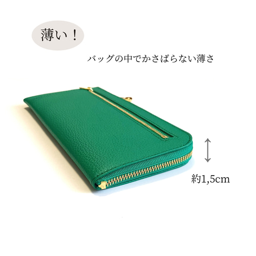 軽くて薄い！L字ファスナー長財布（ペールグリーン）14枚カード