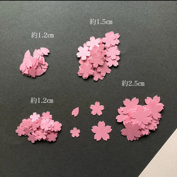 桜色4タイプの花びら付きさくら150枚セット 2枚目の画像