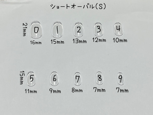 測定用チップ 6枚目の画像