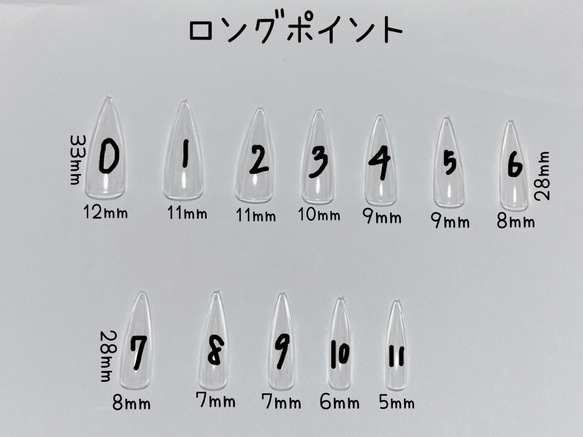 測定用チップ 4枚目の画像