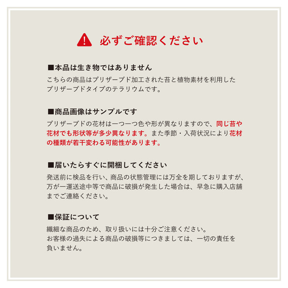 こちらの商品はTenorium販売ページへ移行しました【リンクは作品紹介文まで】 13枚目の画像