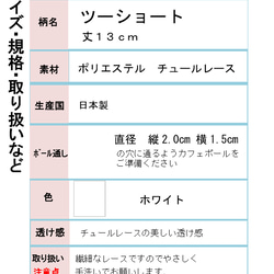 カフェカーテン★無地★確かに短いカフェカーテンです「ツーショート2００・１３」 16枚目の画像