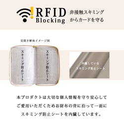 新型モデル【SATTO L】小さいのにお札が折れない！Lファス型最小に挑む栃木レザーミニ財布 スキミング防止5color 13枚目の画像